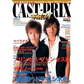 CAST-PRIX 1 (2006 JULY)―2次元と3次元を繋ぐビジュアライズキャストマガジン (EICHI MOOK)