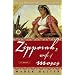 Zipporah, Wife of Moses: A Novel (Canaan Trilogy)