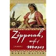 Zipporah, Wife of Moses: A Novel (Canaan Trilogy) by Marek Halter