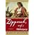 Zipporah, Wife of Moses: A Novel (Canaan Trilogy)