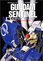 ガンダム・センチネル