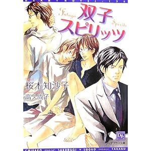 �o�q�X�s���b�c (�f�B�A�v���X����)