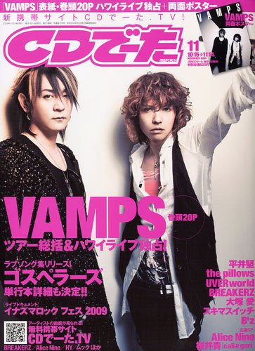 CD �ǡ��� 2009ǯ 11��� [����]