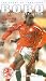 Middlesbrough FC - Official Season Review 1999/2000 [VHS]