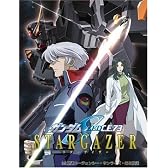 機動戦士ガンダムSEED C.E.73-STARGAZER- [DVD]