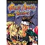 Battle Arena Toshinden