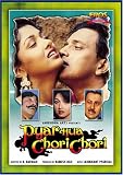 Pyar Hua Chori Chori