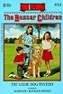 The Guide Dog Mystery (Boxcar Children Mysteries)