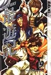 Saiyuki