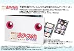 魔法少女まどか☆マギカ ポータブル (完全受注限定生産版) 「限定契約BOX」 特典 生フィルムコマ&特製カスタムテーマセット付き
