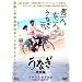 ���Ȃ� ���S�� [DVD]