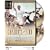 Chariots of Fire (Two-Disc Special Edition)