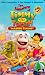 Timmy Tooth: Malibu Timmy [VHS]