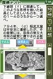 �w���j�\�͌��苦����F�^�R��o�ŎЊďC ����DS�x���g�債�Č���