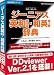 ジーニアス英和(第3版)・和英(第2版)辞典 V2 アカデミック