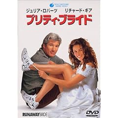 �v���e�B�E�u���C�h [DVD]