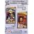 Wwe - Summerslam 94 and 95 [DVD]