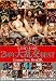 LADY��LADY 2��ǯ�����BEST [DVD]