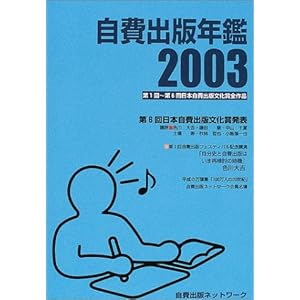 ����o�ŔN�Ӂq2003�r��1��~��6����{����o�ŕ����ܑS��i