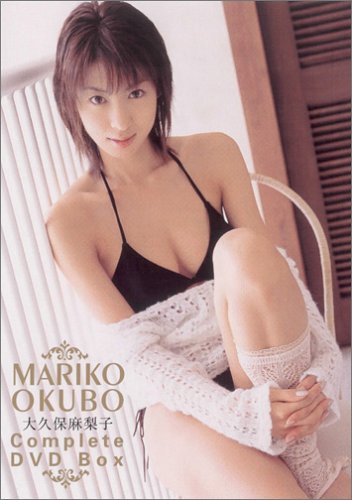 大久保麻梨子 Complete DVD Box画像