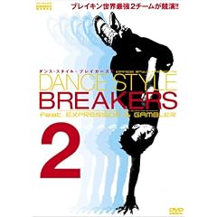 �_���X�E�X�^�C���E�u���C�J�[�Y 2 feat.EXPRESSION-GAMBLER [DVD]