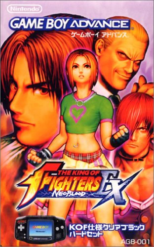 ザ・キング・オブ・ファイターズEXネオブラッドアドバンスセット