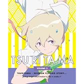 つり球 2【完全生産限定版】 [DVD]