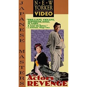 An Actor's Revenge [VHS]