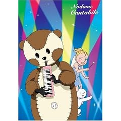 のだめカンタービレ VOL.6(初回限定生産) [DVD]