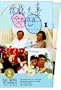 Always on My Mind [VHS]