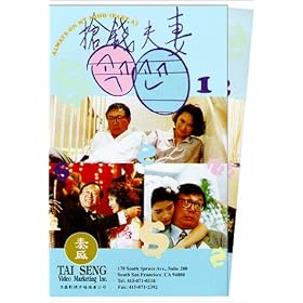 Always on My Mind [VHS]