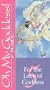 Oh My Goddess Vol. 5- For the Love of Goddess [VHS]