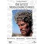 La Derni�re tentation du Christ <b>DVD</b> ~ Willem Dafoe