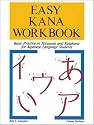 Easy Kana Workbook: Basic Practice in Hiragana and Katakana for Japanese Language Students (Language - Japanese)