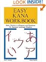 Easy Kana Workbook