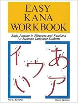 Easy Kana Workbook: Basic Practice in Hiragana and Katakana for Japanese Language Students (Language - Japanese)