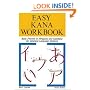 Easy Kana Workbook: Basic Practice in Hiragana and Katakana for Japanese Language Students (Language - Japanese)