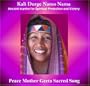 Kali Durge Namo Nama - Ancient Mantra for Spiritual Protection