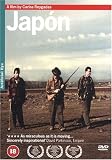Japon - Director`s Unrated Edition