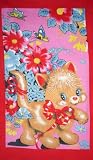 The Cute Kitty Bath Towel