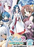 Relict 2 ~���ԥ����ɡ��ࡼ��~