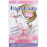 HanaHana ハナハナ