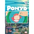 Ponyo Film Comic, Vol. 1 (Paperback)
