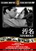 ��̾ [DVD]