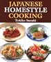 Japanese Homestyle Cooking