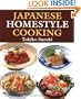 Japanese Homestyle Cooking