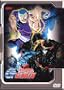 Mobile Fighter G Gundam Boxed Set - Rounds 1-3