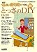 NHK住まい自分流DIY入門とっさのDIY 第2巻[DVD]―DIYであなたの住まいをより快適空間に変身! (2)