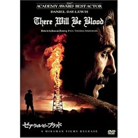 ゼア・ウィル・ビー・ブラッド
