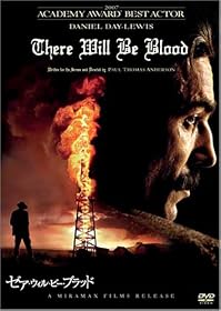 ゼア・ウィル・ビー・ブラッド [DVD]